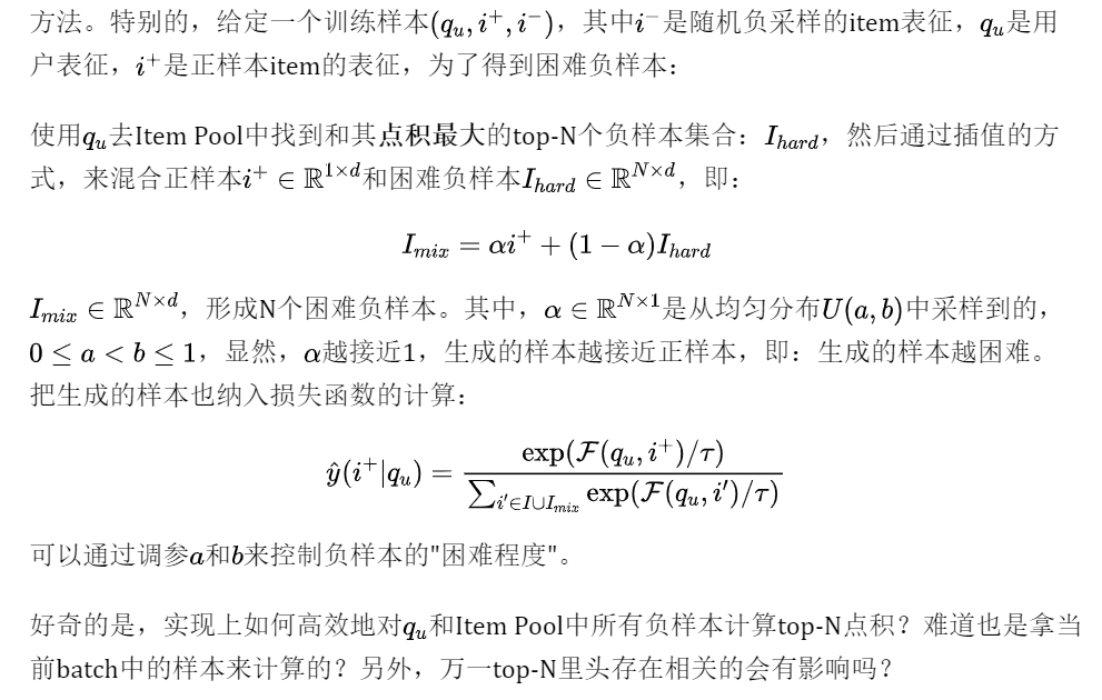 image-20210919174735207